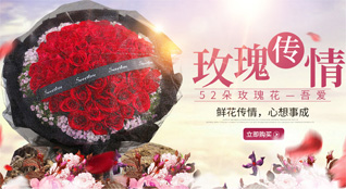 辽宁沈阳沈河区山东庙街道鲜花速递